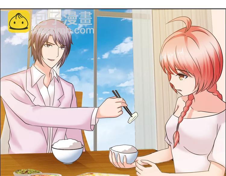 桃色契約 - 第58話 父親(1/2) - 8