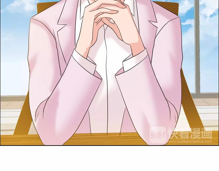 桃色契約 - 第58話 父親(1/2) - 2