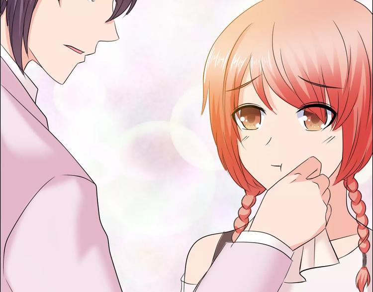 桃色契約 - 第58話 父親(1/2) - 8