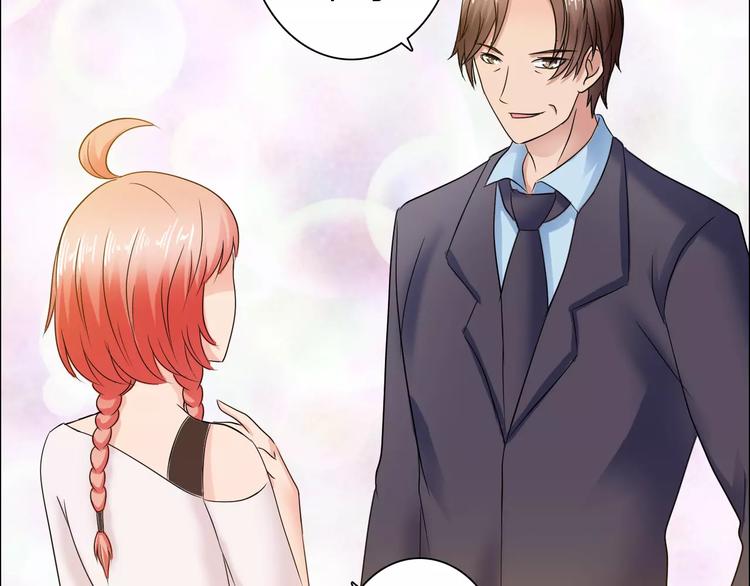 桃色契約 - 第58話 父親(1/2) - 5