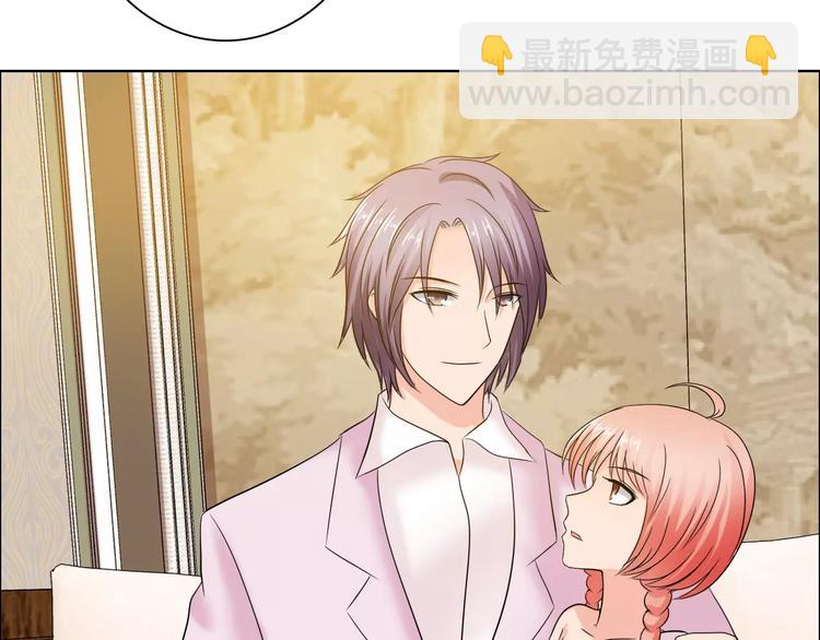 桃色契約 - 第58話 父親(2/2) - 2