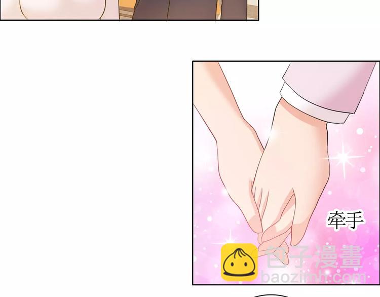 桃色契約 - 第60話 求婚(1/2) - 6