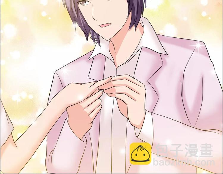 桃色契約 - 第60話 求婚(1/2) - 4