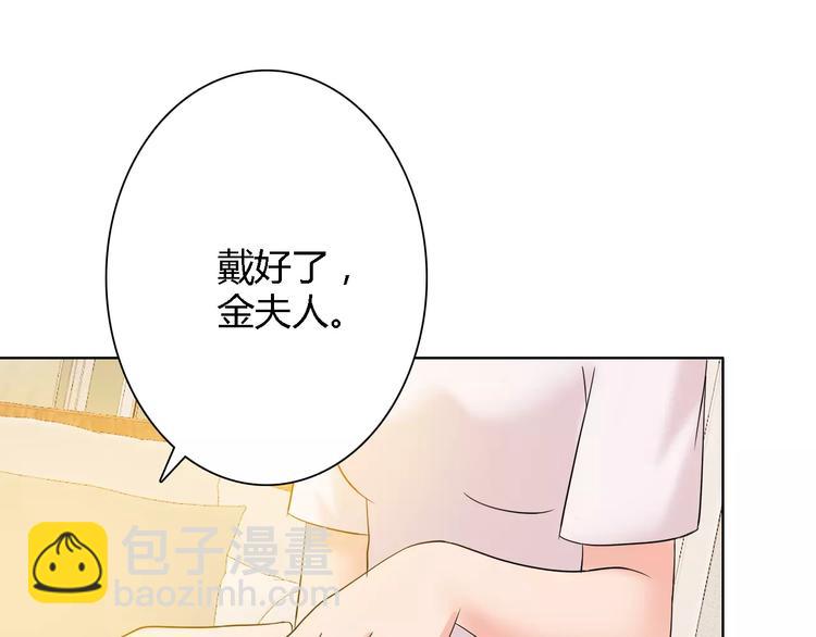 桃色契約 - 第60話 求婚(1/2) - 8