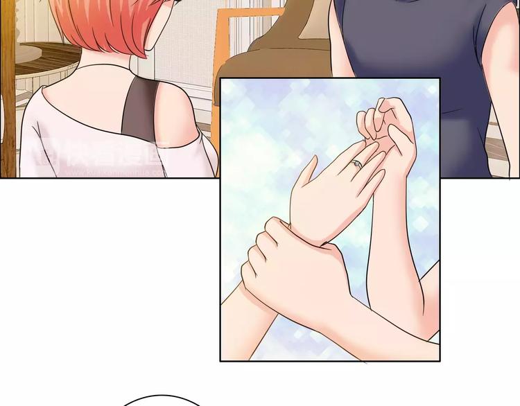 桃色契約 - 第60話 求婚(2/2) - 4