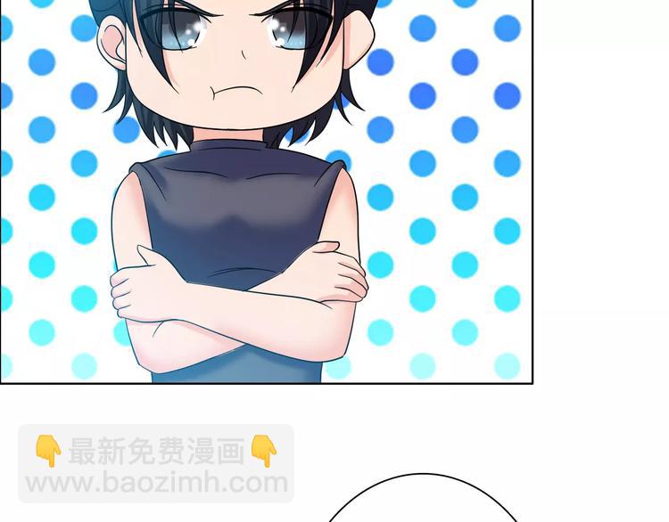 桃色契約 - 第60話 求婚(2/2) - 3