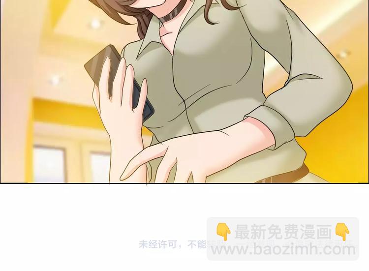 桃色契約 - 第60話 求婚(2/2) - 4