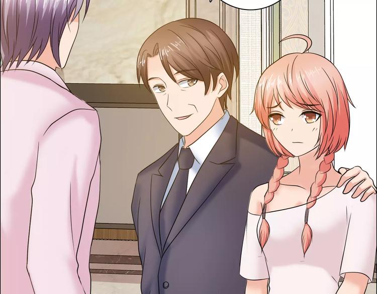 桃色契約 - 第60話 求婚(1/2) - 1