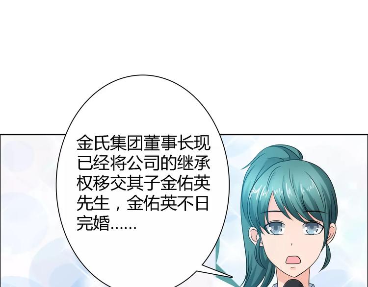 完结篇 新婚(1/2)-第62话