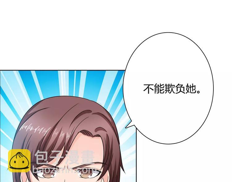 完结篇 新婚(1/2)-第62话