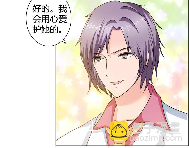 完结篇 新婚(1/2)-第62话