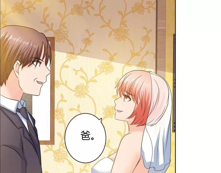 完结篇 新婚(1/2)-第62话