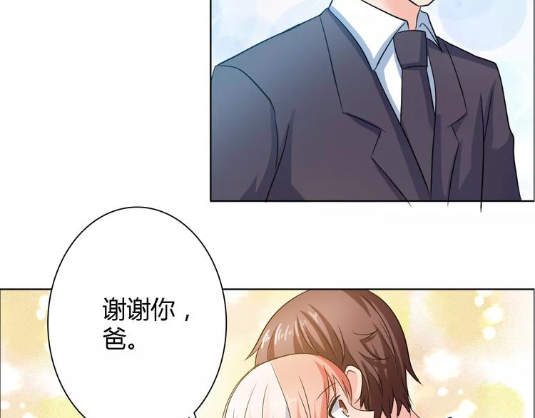 完结篇 新婚(1/2)-第62话