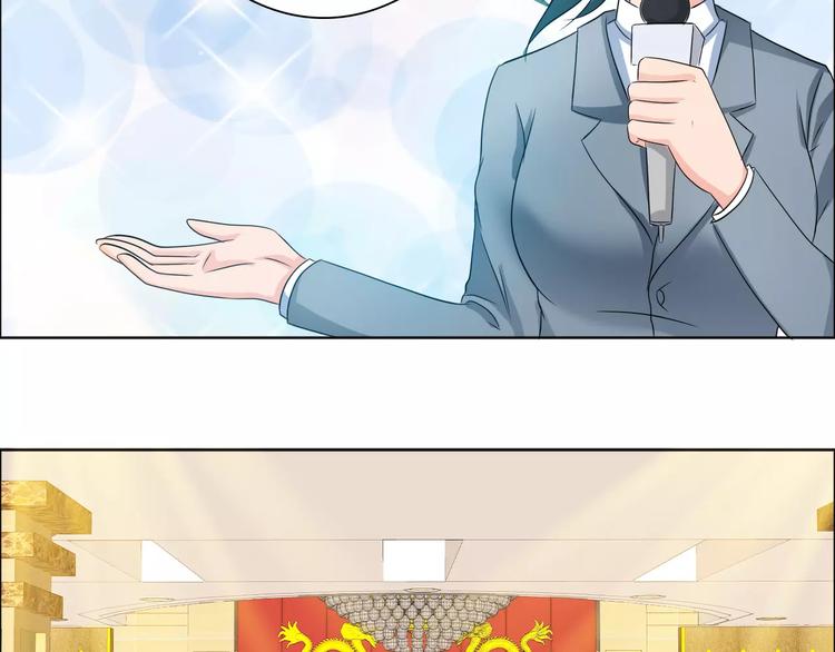 完结篇 新婚(1/2)-第62话