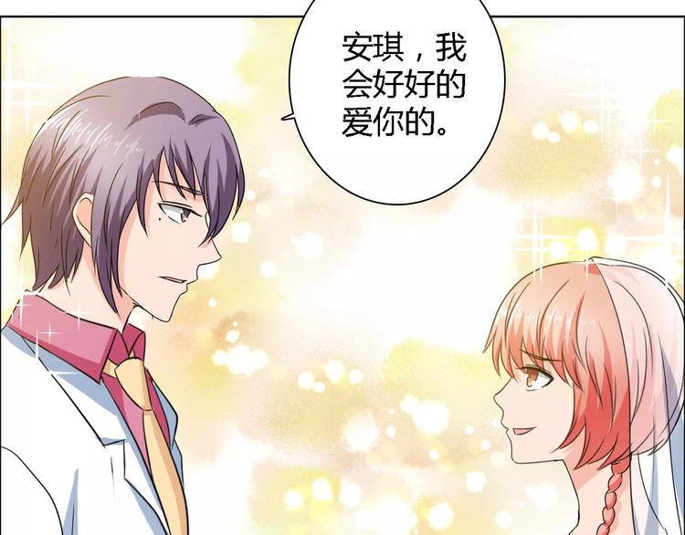 完结篇 新婚(1/2)-第62话