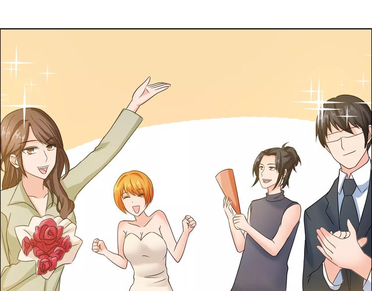 完结篇 新婚(1/2)-第62话