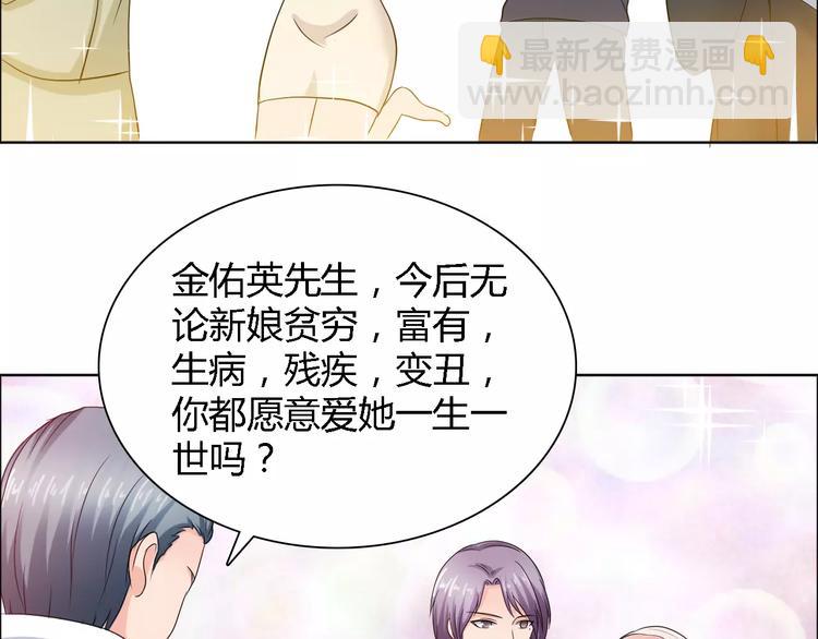 完结篇 新婚(1/2)-第62话