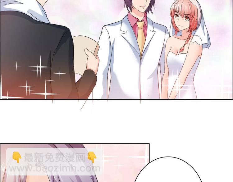 完结篇 新婚(1/2)-第62话