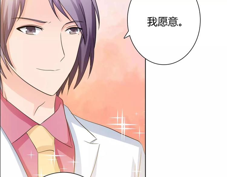 完结篇 新婚(1/2)-第62话