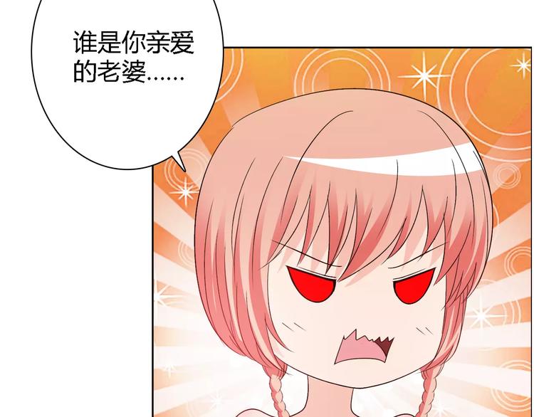 完结篇 新婚(1/2)-第62话