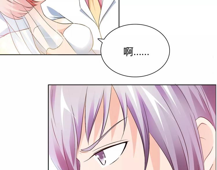 完结篇 新婚(1/2)-第62话