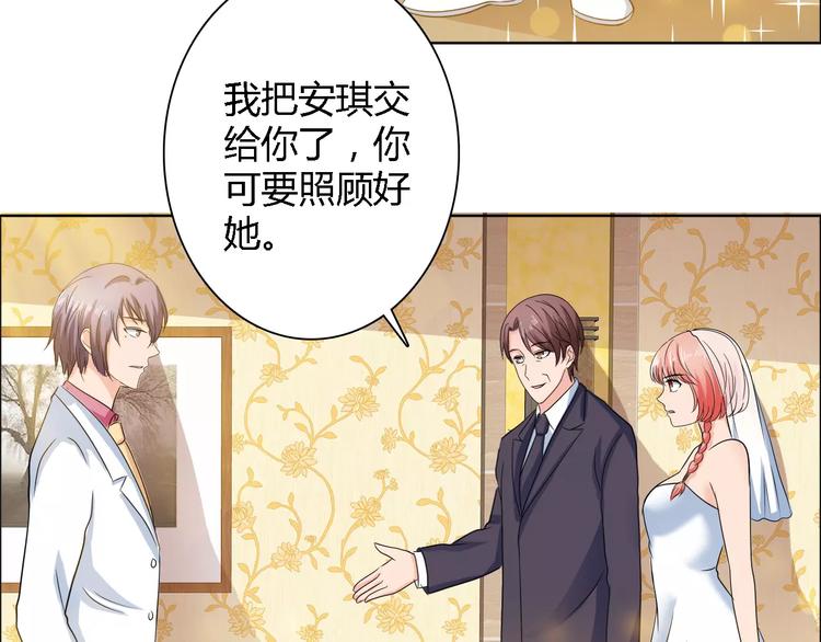 完结篇 新婚(1/2)-第62话