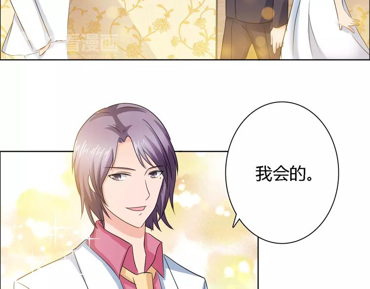 完结篇 新婚(1/2)-第62话