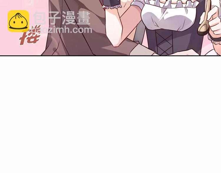 桃色契約 - 第8話 投喂(1/2) - 2