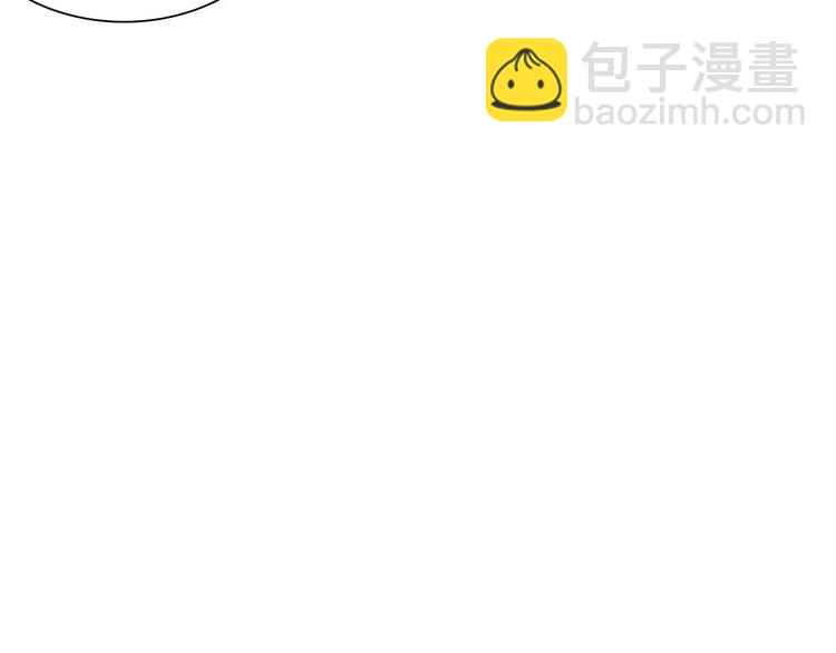 桃色契約 - 第8話 投喂(1/2) - 4