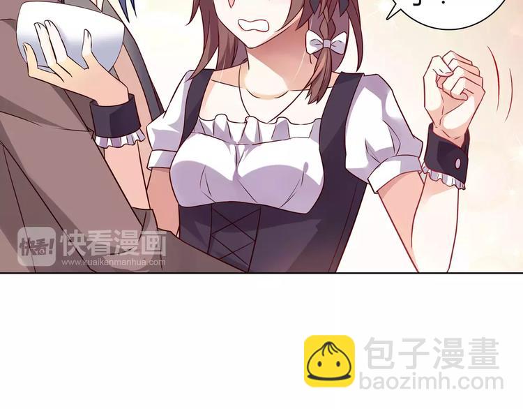 桃色契約 - 第8話 投喂(1/2) - 7