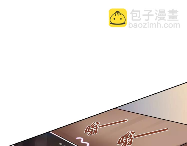 桃色契約 - 第8話 投喂(1/2) - 7