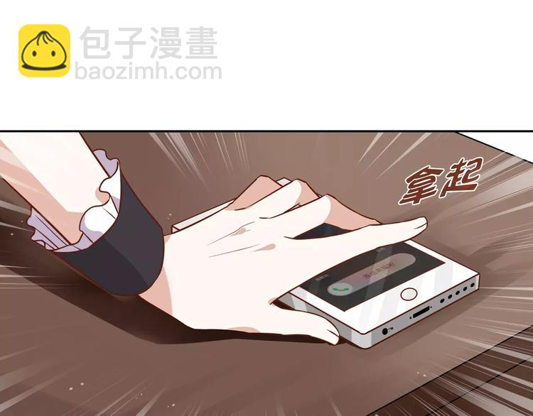 桃色契約 - 第8話 投喂(1/2) - 2