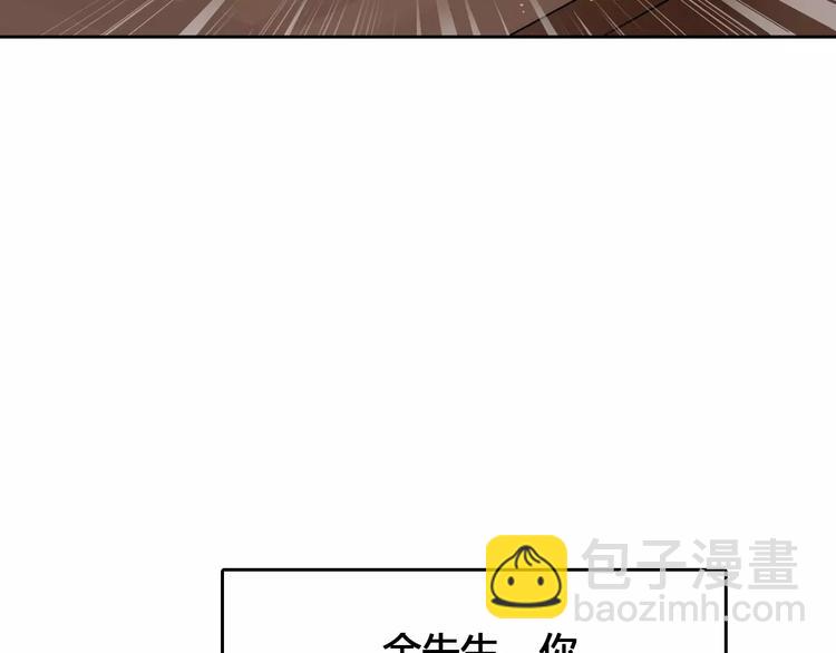 桃色契約 - 第8話 投喂(1/2) - 3