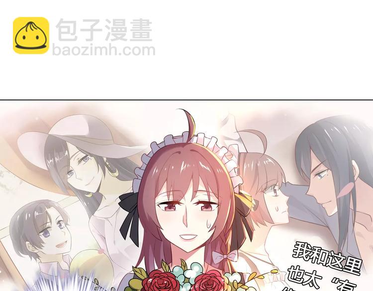 桃色契約 - 第8話 投喂(2/2) - 4