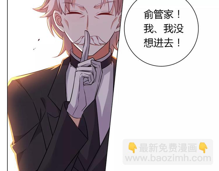 桃色契約 - 第8話 投喂(2/2) - 2