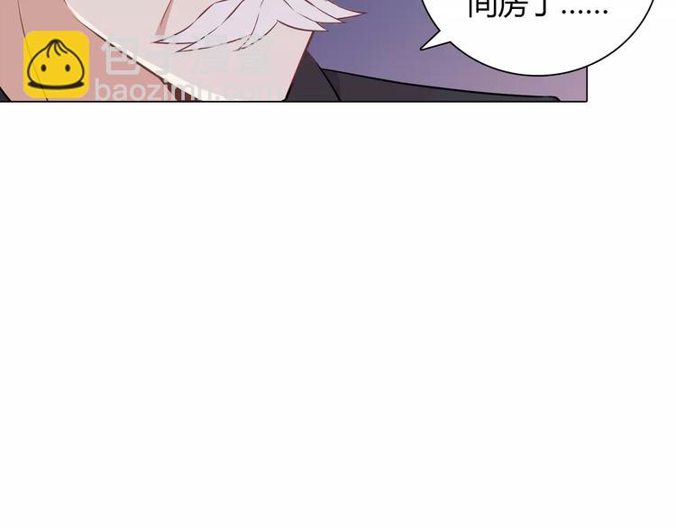 桃色契約 - 第8話 投喂(2/2) - 2