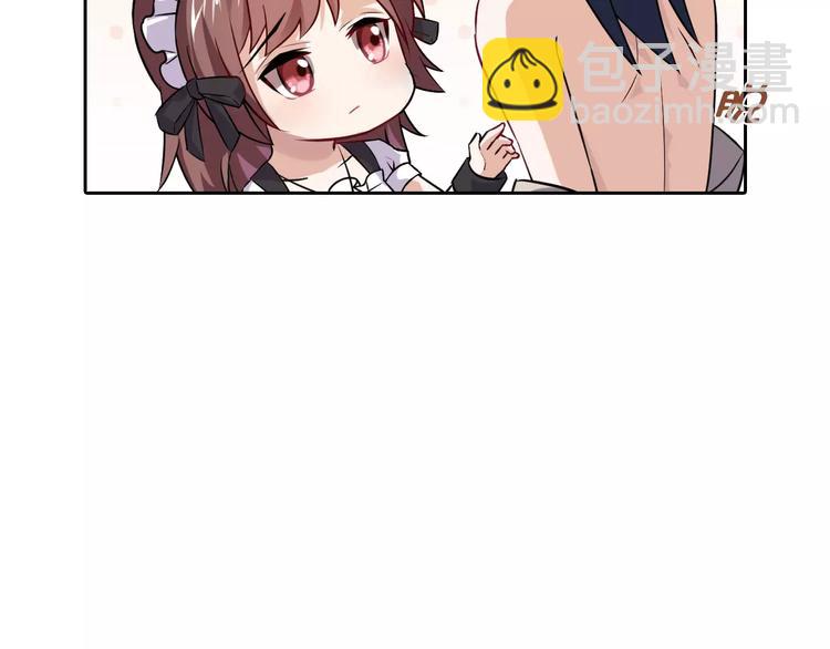 桃色契約 - 第10話 按摩(1/2) - 3