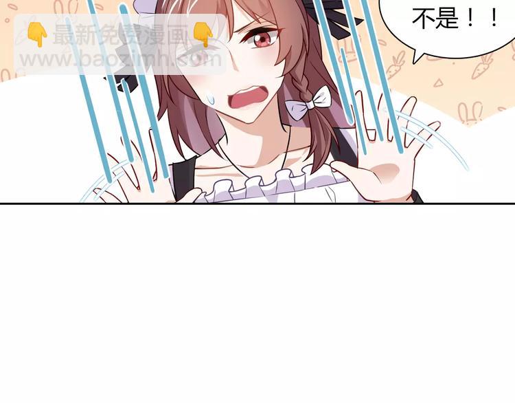 桃色契約 - 第10話 按摩(1/2) - 5