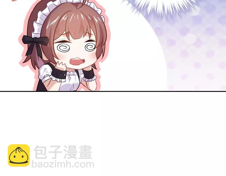 桃色契約 - 第10話 按摩(1/2) - 1