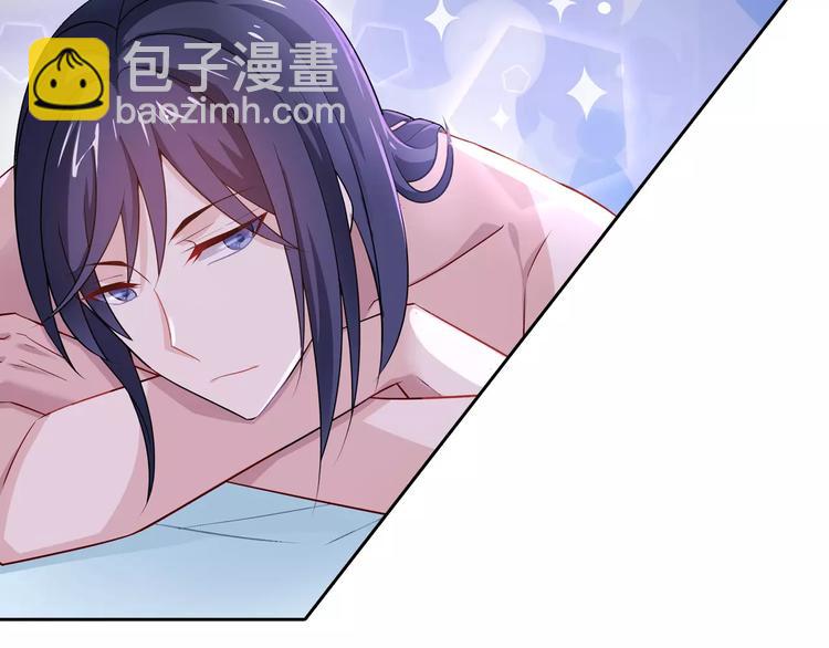 桃色契約 - 第10話 按摩(1/2) - 3