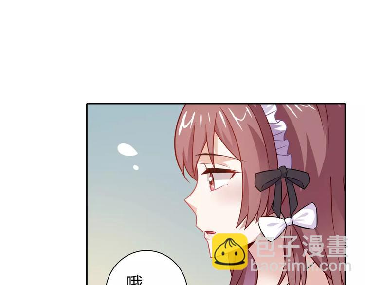 桃色契約 - 第10話 按摩(1/2) - 1