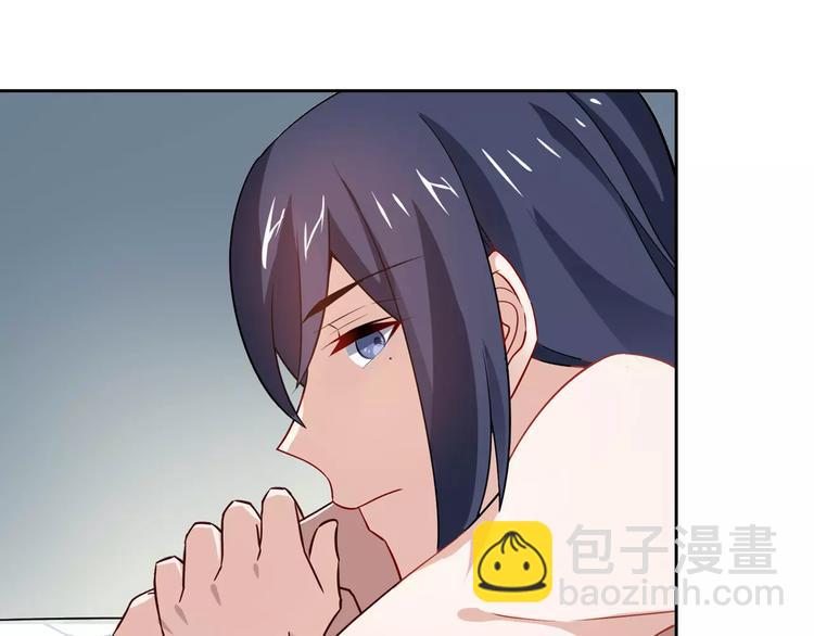 桃色契約 - 第10話 按摩(1/2) - 8