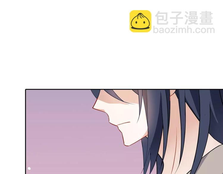 桃色契約 - 第10話 按摩(1/2) - 5