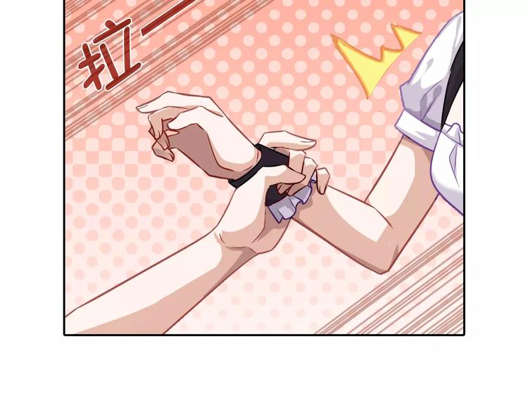 桃色契約 - 第10話 按摩(2/2) - 5