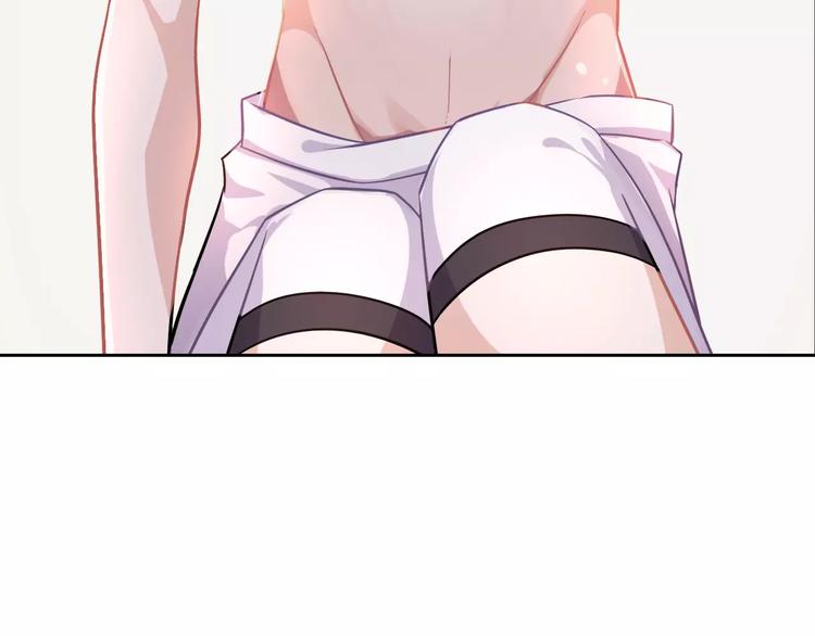 桃色契約 - 第10話 按摩(2/2) - 1