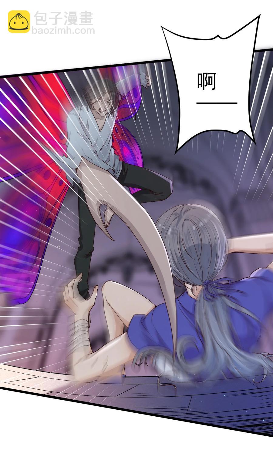 第20话 蝶人小姐姐(1/2)-第20话