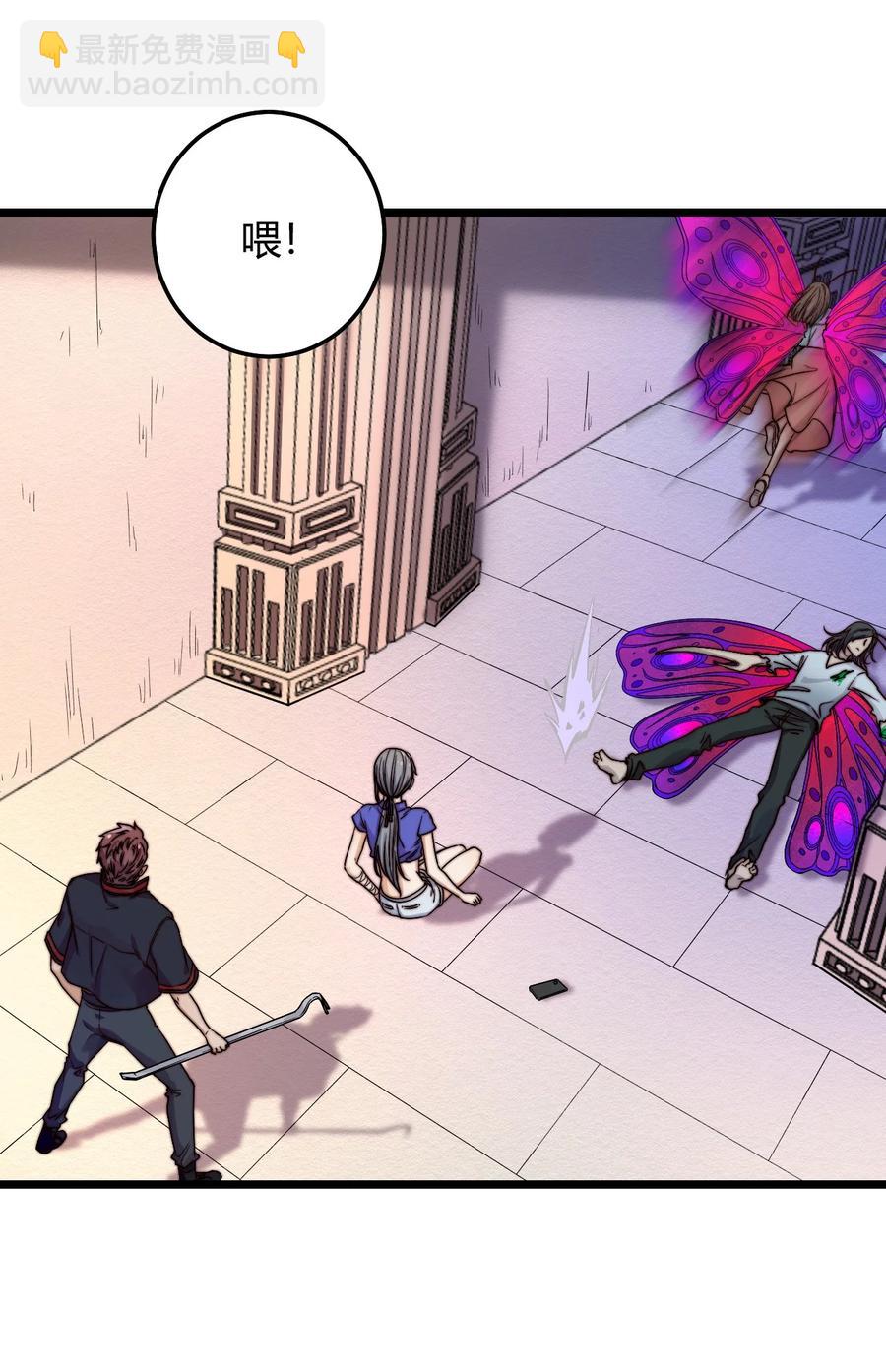 第20话 蝶人小姐姐(1/2)-第20话