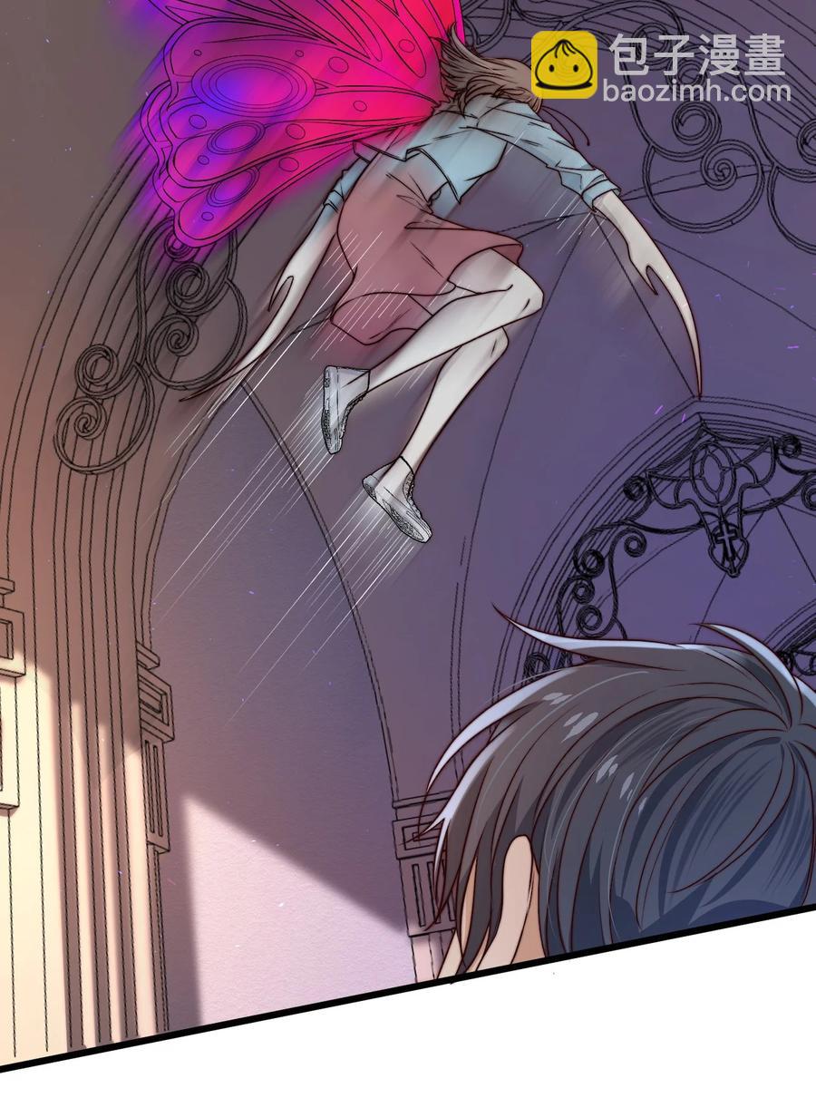 第20话 蝶人小姐姐(1/2)-第20话