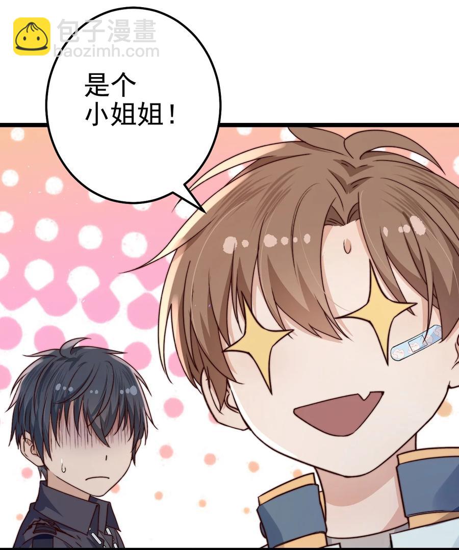 第20话 蝶人小姐姐(1/2)-第20话