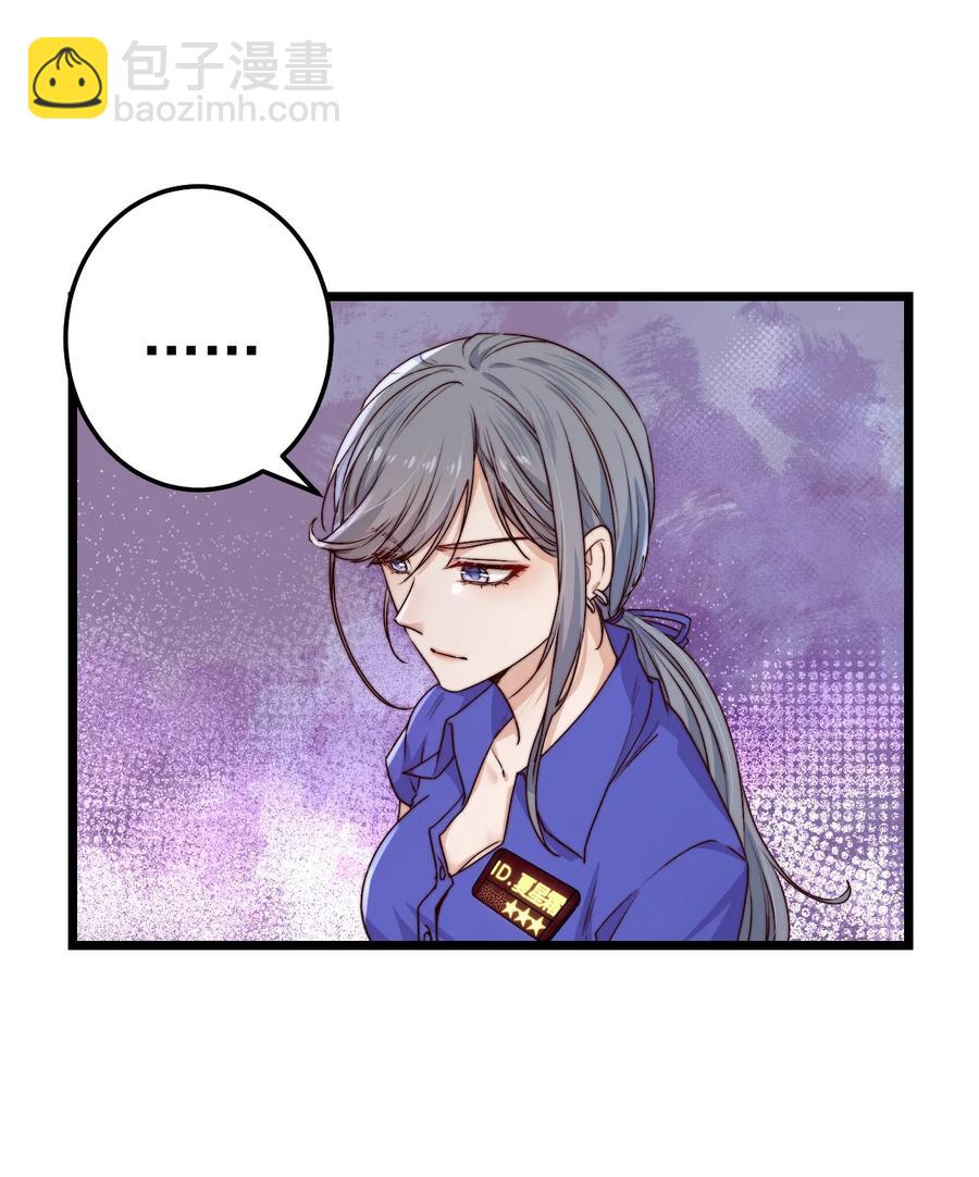 第20话 蝶人小姐姐(1/2)-第20话